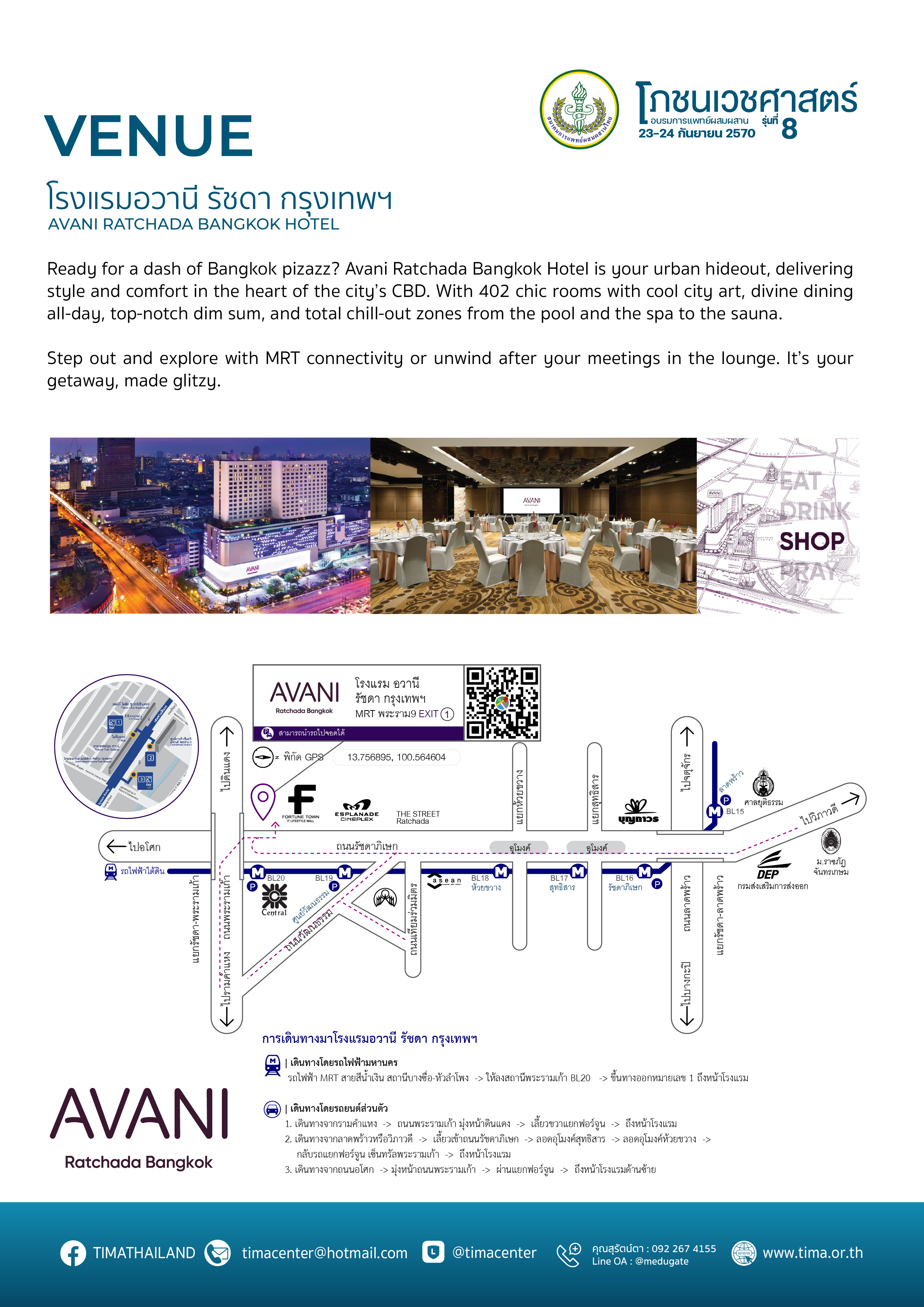 AVANI Ratchada Bangkok Hotel